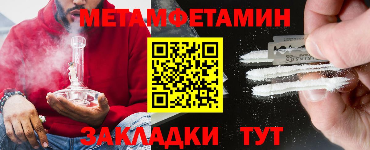 АМФЕТАМИН Premium Новозыбков
