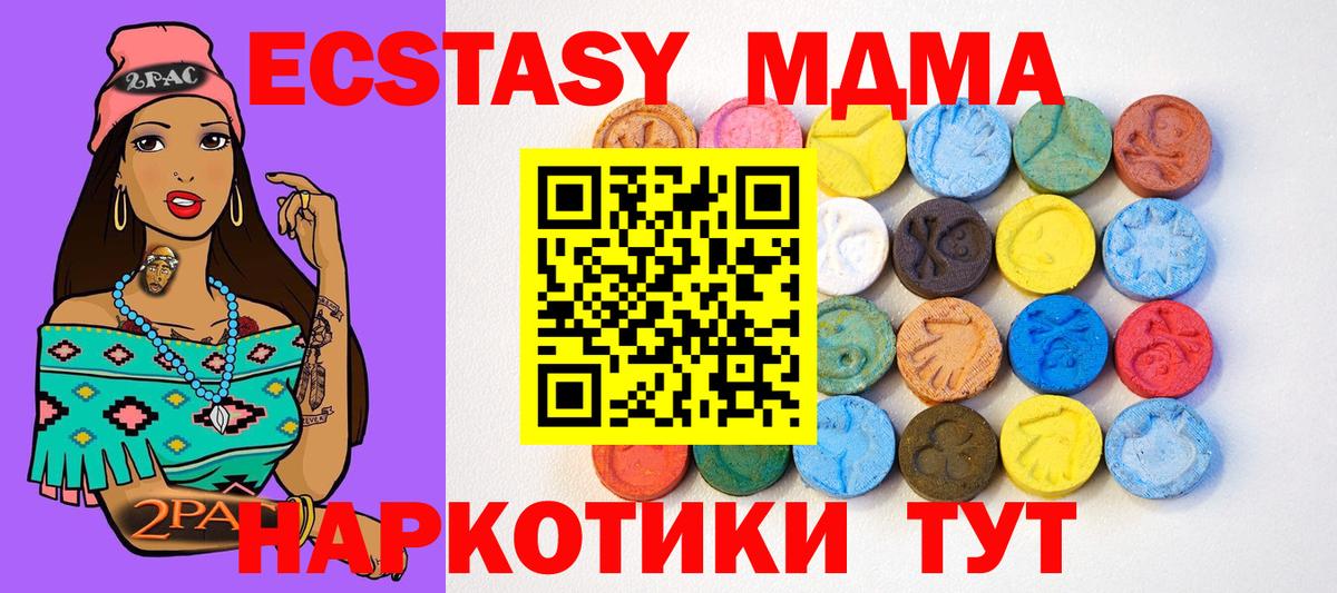 ЭКСТАЗИ DUBAI Новозыбков