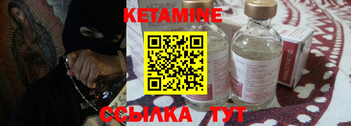 Меф МЯУ МЯУ кристаллы  Гашиш  MDMA  МЕТ  Cocaine  Новозыбков  ГАШ  Бошки Шишки  Вход с VPN 