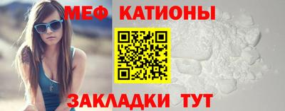 таблы Партизанск