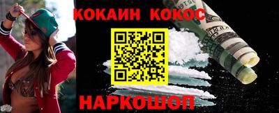меф Пыть-Ях