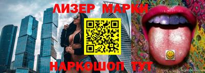 таблы Партизанск