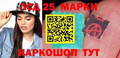 таблы Партизанск