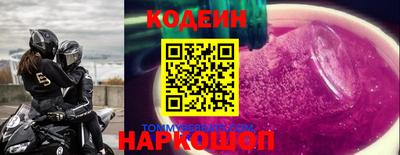 таблы Партизанск