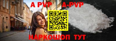 амфетамин Пенза