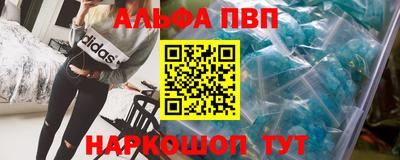 амфетамин Пенза