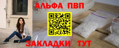 амфетамин Пенза