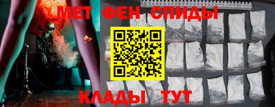 амфетамин Пенза