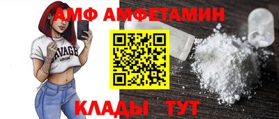 таблы Партизанск