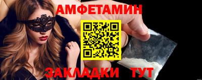 прущие грибы Первоуральск