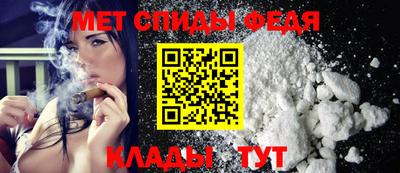 таблы Партизанск