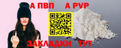 таблы Партизанск