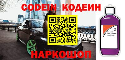 таблы Партизанск
