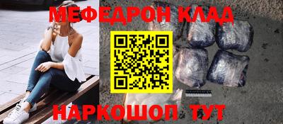 амфетамин Пенза
