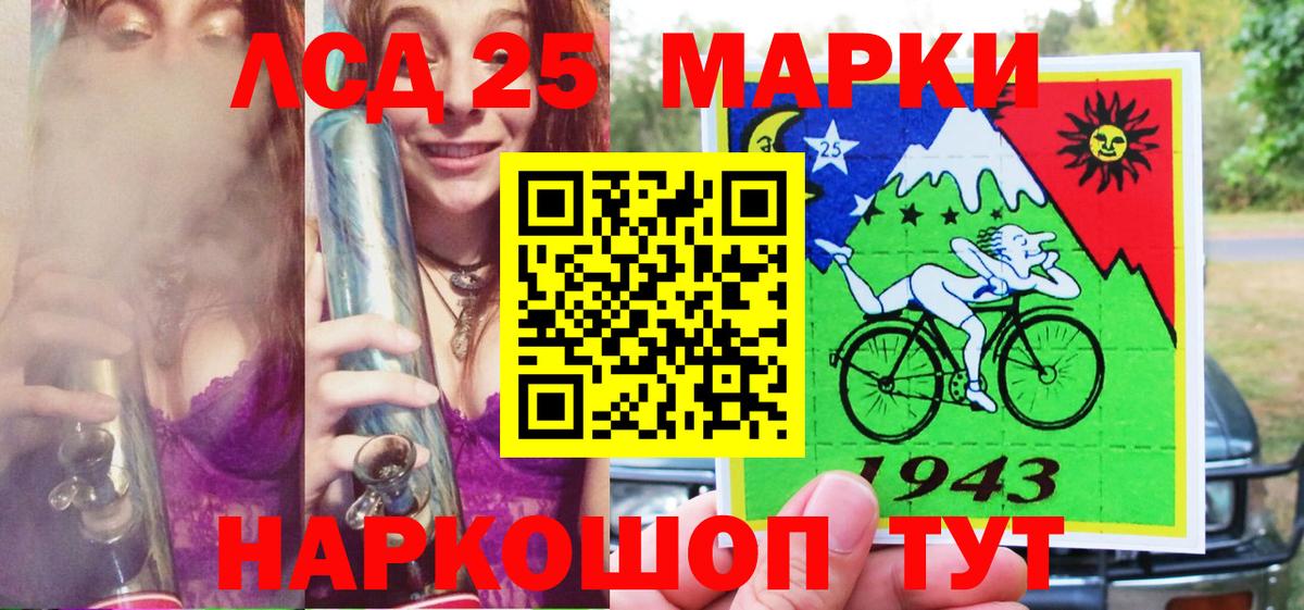 Новозыбков  где купить наркоту  Марки 25I-NBOMe 1,5мг  Вход с VPN  Марки 25I-NBOMe 1,5мг 
