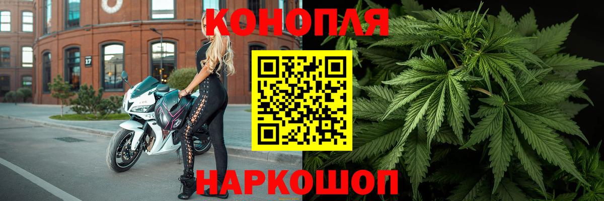 Марихуана Ganja  Вход с VPN  Бошки марихуана VHQ  Новозыбков  Бошки марихуана индика  Канабис тримм 